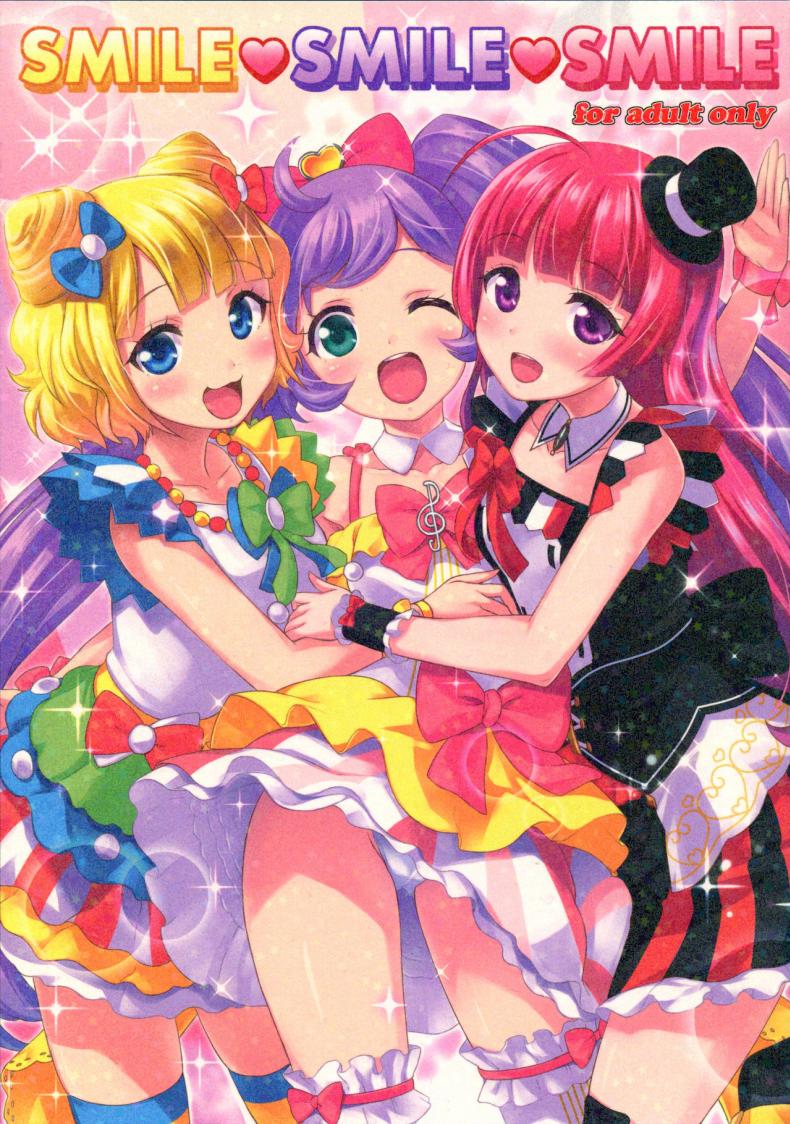 ยิ้ม ยิ้ม ยิ้ม มายิ้มกัน [Punipuni Doumei (Mizuki Gyokuran)] SMILE SMILE SMILE (PriPara) – ยิ้ม ยิ้ม ยิ้ม มายิ้มกัน [Punipuni Doumei (Mizuki Gyokuran)] SMILE SMILE SMILE (PriPara) หน้า 1