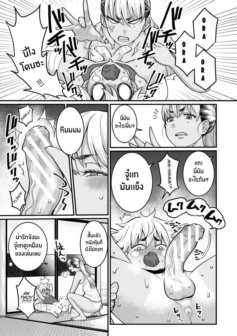 สั่งสอนไอ้ลูกเวร [Agata] Oni Zeme! Goumou Moto Yan Do-S Mama no Itazura Musuko Choukyou (Anata no Mama ni Naritakute) – สั่งสอนไอ้ลูกเวร [Agata] Oni Zeme! Goumou Moto Yan Do-S Mama no Itazura Musuko Choukyou (Anata no Mama ni Naritakute) หน้า 7