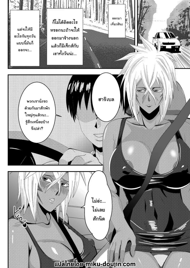 พักร้อนกับคนใจร้อน [PURPLE HAZE (Lime)] Marrying a Beautiful Princess Hot Springs Sex Trip (Bleach) – พักร้อนกับคนใจร้อน [PURPLE HAZE (Lime)] Marrying a Beautiful Princess Hot Springs Sex Trip (Bleach) หน้า 2