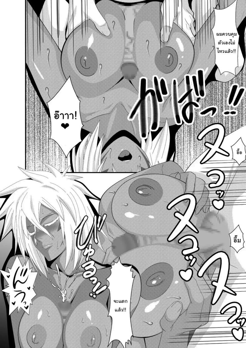 พักร้อนกับคนใจร้อน [PURPLE HAZE (Lime)] Marrying a Beautiful Princess Hot Springs Sex Trip (Bleach) – พักร้อนกับคนใจร้อน [PURPLE HAZE (Lime)] Marrying a Beautiful Princess Hot Springs Sex Trip (Bleach) หน้า 22
