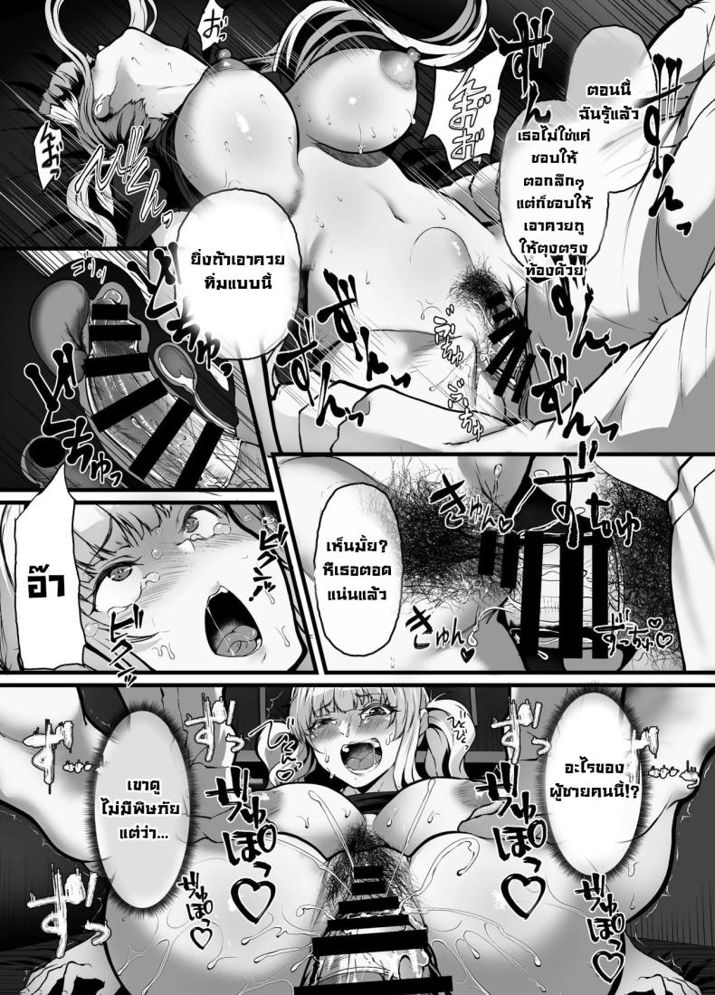 บริการลับอินเตอร์เน็ตคาเฟ่ [nohito] The Store I was Demoted to is TOO Erotic ~My Internet Cafe Job is Fucking HAWT~ – บริการลับอินเตอร์เน็ตคาเฟ่ [nohito] The Store I was Demoted to is TOO Erotic ~My Internet Cafe Job is Fucking HAWT~ หน้า 15