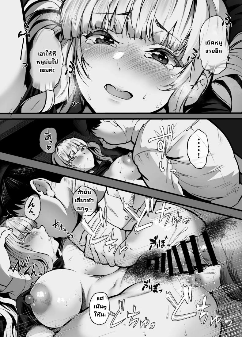 บริการลับอินเตอร์เน็ตคาเฟ่ [nohito] The Store I was Demoted to is TOO Erotic ~My Internet Cafe Job is Fucking HAWT~ – บริการลับอินเตอร์เน็ตคาเฟ่ [nohito] The Store I was Demoted to is TOO Erotic ~My Internet Cafe Job is Fucking HAWT~ หน้า 17