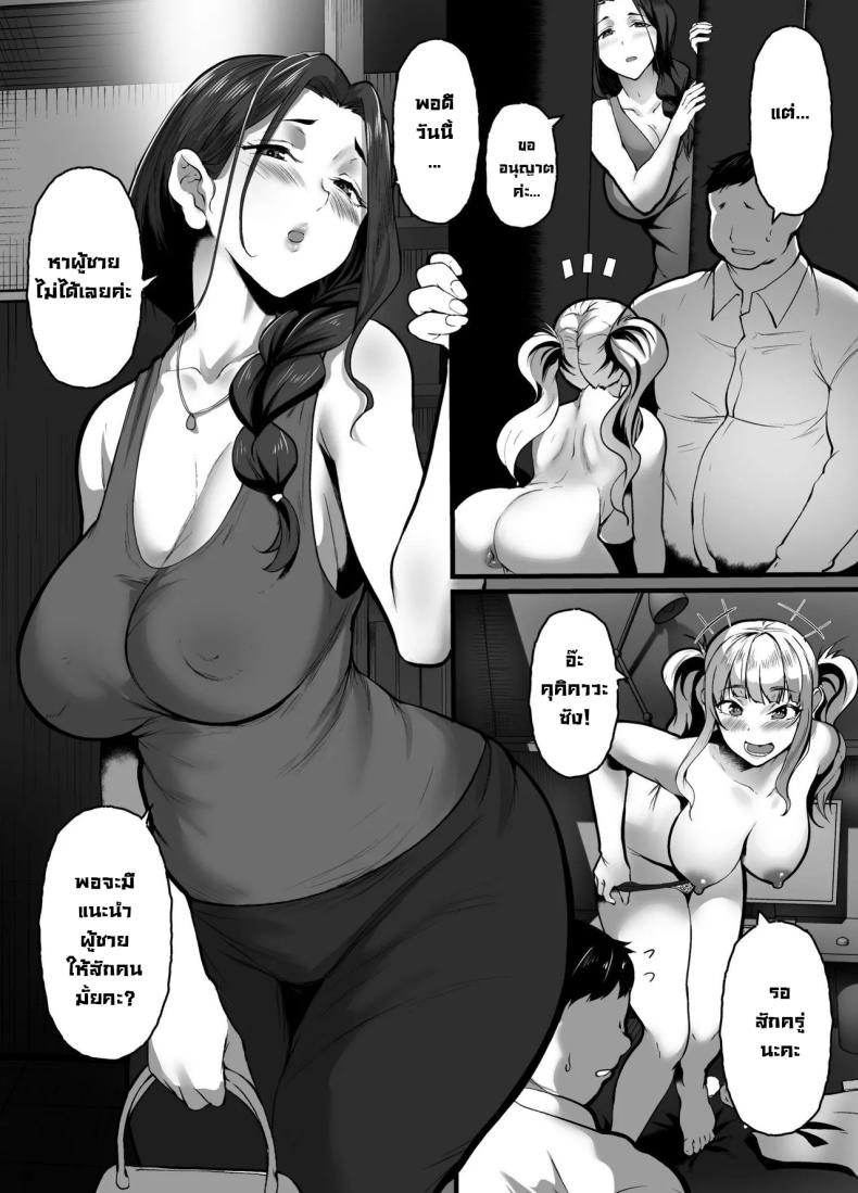 บริการลับอินเตอร์เน็ตคาเฟ่ [nohito] The Store I was Demoted to is TOO Erotic ~My Internet Cafe Job is Fucking HAWT~ – บริการลับอินเตอร์เน็ตคาเฟ่ [nohito] The Store I was Demoted to is TOO Erotic ~My Internet Cafe Job is Fucking HAWT~ หน้า 21