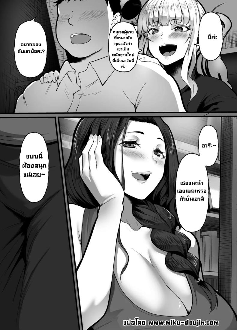 บริการลับอินเตอร์เน็ตคาเฟ่ [nohito] The Store I was Demoted to is TOO Erotic ~My Internet Cafe Job is Fucking HAWT~ – บริการลับอินเตอร์เน็ตคาเฟ่ [nohito] The Store I was Demoted to is TOO Erotic ~My Internet Cafe Job is Fucking HAWT~ หน้า 22