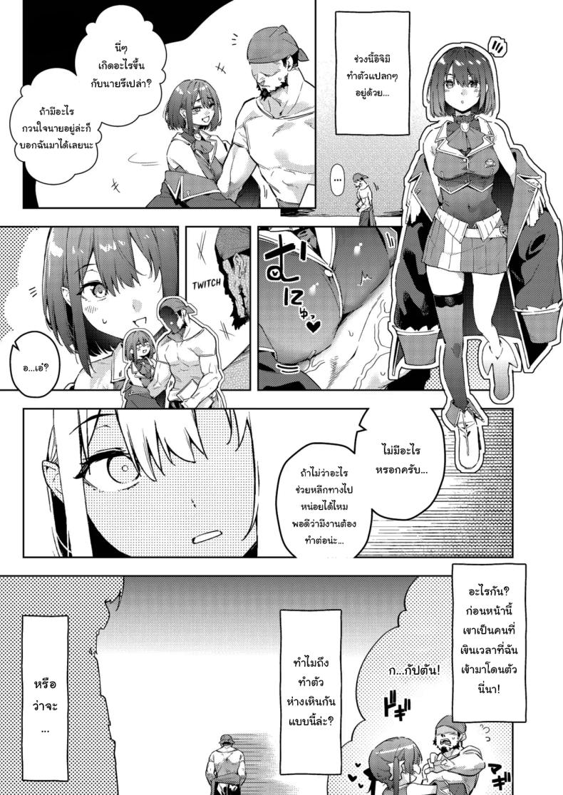 ช่วงนี้นายทำตัวแปลกๆไปนะ [Hikoushiki (CowBow)] Senchou no Fuwatoro Muriyari Omurice Eating Marine’s Sweet & Fluffy Omurice By Force (Houshou Marine) – ช่วงนี้นายทำตัวแปลกๆไปนะ [Hikoushiki (CowBow)] Senchou no Fuwatoro Muriyari Omurice Eating Marine’s Sweet & Fluffy Omurice By Force (Houshou Marine) หน้า 2