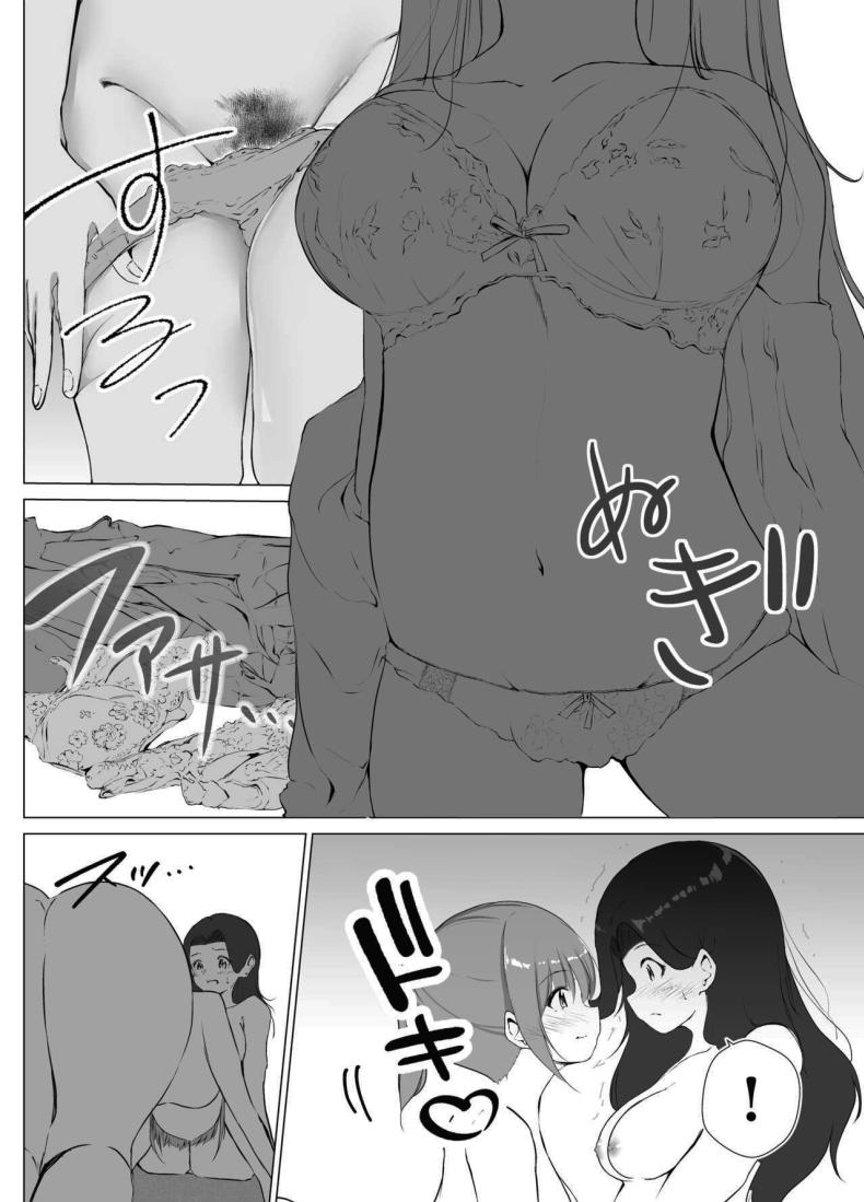 แค่ช่วงเวลานี้ก็พอแล้ว [Marukana Seimen (Shirashira)] Karitai Kanojo to Kieta Kimi – แค่ช่วงเวลานี้ก็พอแล้ว [Marukana Seimen (Shirashira)] Karitai Kanojo to Kieta Kimi หน้า 20