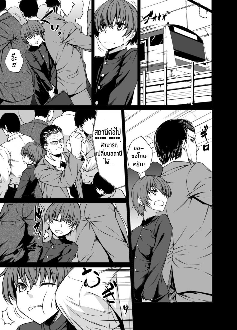 โชตะคุงกับพี่สาวทั้งสอง [Nanakorobi Yaoki (kinntarou)] Shiranai Onee-san ni hasamare pyu pyu [English] [desudesu] – โชตะคุงกับพี่สาวทั้งสอง [Nanakorobi Yaoki (kinntarou)] Shiranai Onee-san ni hasamare pyu pyu [English] [desudesu] หน้า 2
