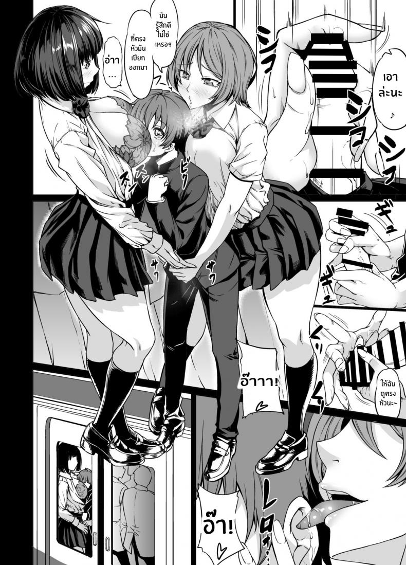 โชตะคุงกับพี่สาวทั้งสอง [Nanakorobi Yaoki (kinntarou)] Shiranai Onee-san ni hasamare pyu pyu [English] [desudesu] – โชตะคุงกับพี่สาวทั้งสอง [Nanakorobi Yaoki (kinntarou)] Shiranai Onee-san ni hasamare pyu pyu [English] [desudesu] หน้า 9
