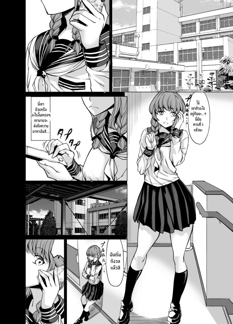 โชตะคุงกับพี่สาวทั้งสอง [Nanakorobi Yaoki (kinntarou)] Shiranai Onee-san ni hasamare pyu pyu [English] [desudesu] – โชตะคุงกับพี่สาวทั้งสอง [Nanakorobi Yaoki (kinntarou)] Shiranai Onee-san ni hasamare pyu pyu [English] [desudesu] หน้า 27