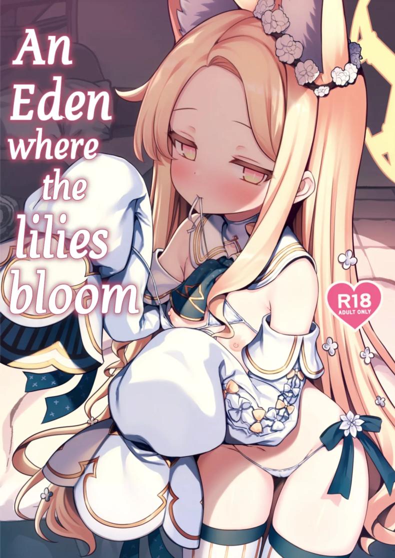 ช่วยพาฉันไปสวรรค์ทีสิคะ [Arisugawa no Miya (Arisugawa Kotone)] Yuri Saku Rakuen An Eden where the lilies bloom (Blue Archive) – ช่วยพาฉันไปสวรรค์ทีสิคะ [Arisugawa no Miya (Arisugawa Kotone)] Yuri Saku Rakuen An Eden where the lilies bloom (Blue Archive) หน้า 1