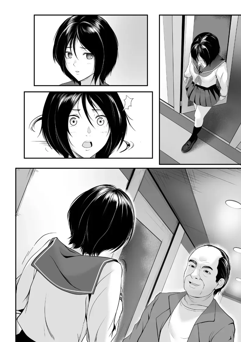 ฉันที่โดนเเม่ขาย – ฉันที่โดนเเม่ขาย หน้า 17