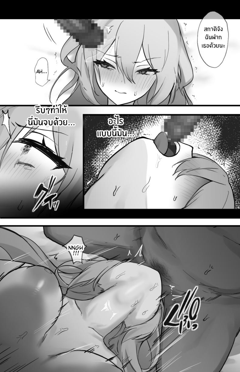 จุดตกต่ำของสกาดิ [Otsumami] Ecchi na Kougaku Beit o Shichau Operator no Hanashi 1-5 Skadi Gyaku Bunny Ecchi R18 (Arknights) – จุดตกต่ำของสกาดิ [Otsumami] Ecchi na Kougaku Beit o Shichau Operator no Hanashi 1-5 Skadi Gyaku Bunny Ecchi R18 (Arknights) หน้า 19