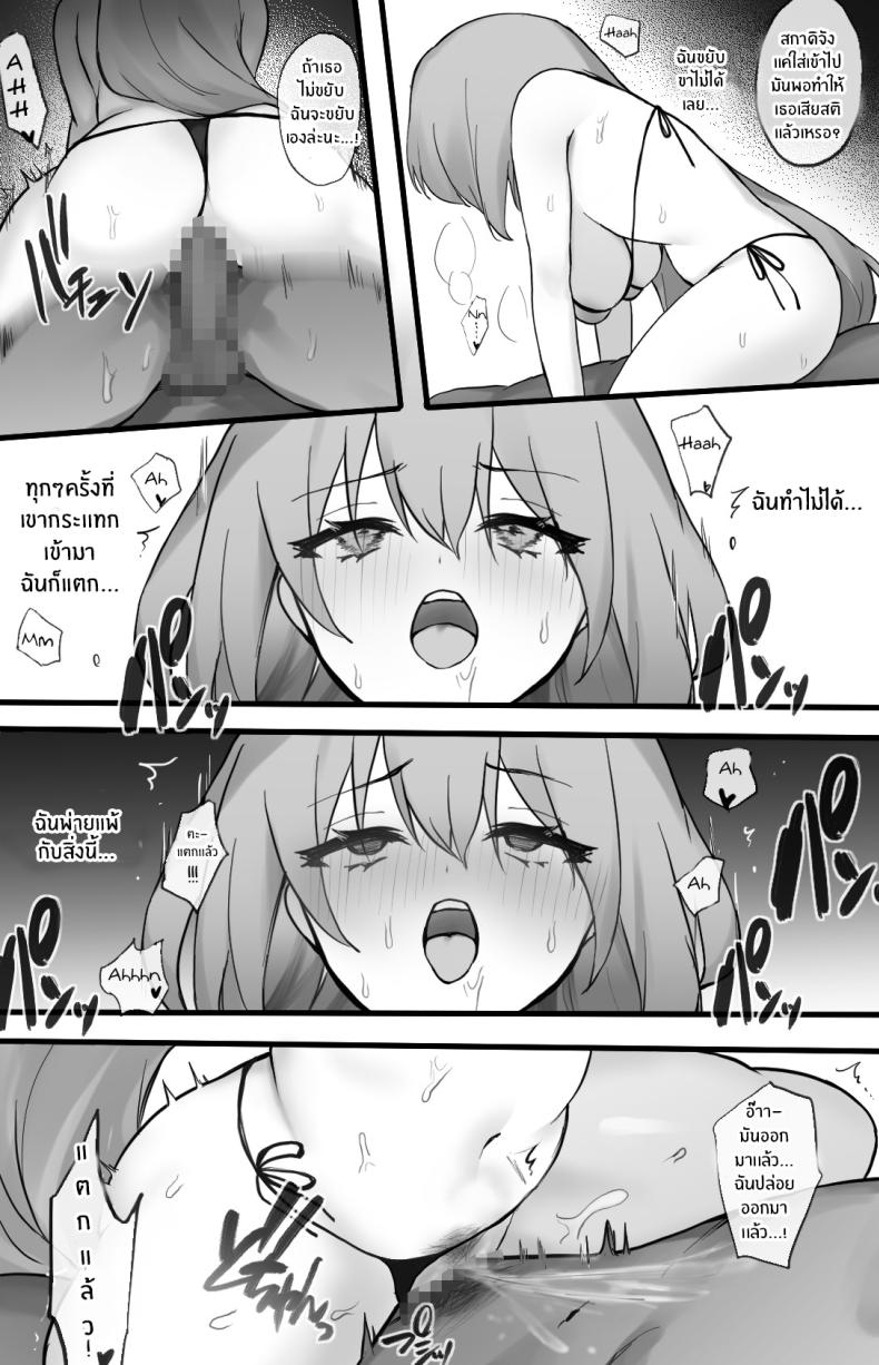 จุดตกต่ำของสกาดิ [Otsumami] Ecchi na Kougaku Beit o Shichau Operator no Hanashi 1-5 Skadi Gyaku Bunny Ecchi R18 (Arknights) – จุดตกต่ำของสกาดิ [Otsumami] Ecchi na Kougaku Beit o Shichau Operator no Hanashi 1-5 Skadi Gyaku Bunny Ecchi R18 (Arknights) หน้า 24