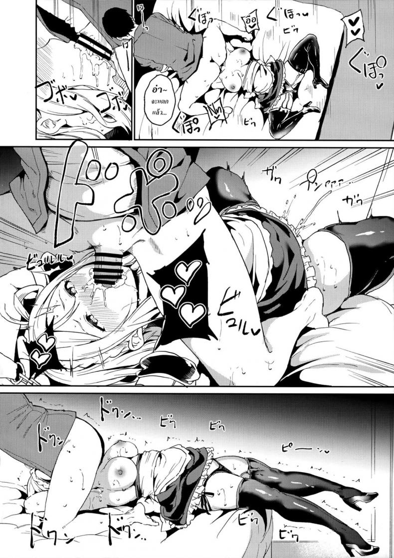 [Ringoya (Alp)] Ohara no Kyuujitsu (Love Live! Sunshine!!) – [Ringoya (Alp)] Ohara no Kyuujitsu (Love Live! Sunshine!!) หน้า 17