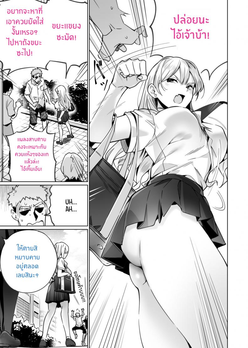 สะกดจิตพี่น้องที่ไม่ลงรอย [Itabira Yasai] Saimin Haitatsu Nichiroku ~Shimai wa Nakayoshi Mama ni Naru~ Hypnosis Delivery Record ~A Pair of Sisters Becoming Mommies~ – สะกดจิตพี่น้องที่ไม่ลงรอย [Itabira Yasai] Saimin Haitatsu Nichiroku ~Shimai wa Nakayoshi Mama ni Naru~ Hypnosis Delivery Record ~A Pair of Sisters Becoming Mommies~ หน้า 5