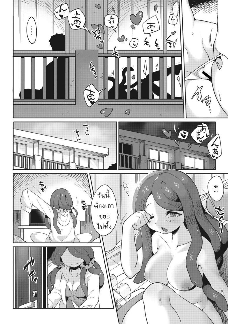 อย่ามองตา [Sanjiro] Mitsumenaide, dakishimete. Don’t look, just hold me – อย่ามองตา [Sanjiro] Mitsumenaide, dakishimete. Don’t look, just hold me หน้า 1