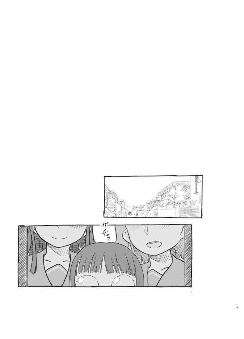 เพราะน้องชายเพื่อนน่ารักเกินไป [Kuromahou Kenkyuujo (Nukaji)] Tomodachi no Otouto ga Kawaii no de – เพราะน้องชายเพื่อนน่ารักเกินไป [Kuromahou Kenkyuujo (Nukaji)] Tomodachi no Otouto ga Kawaii no de หน้า 13