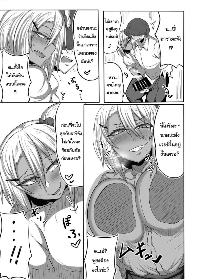 ระหว่างนี้ให้ฉันช่วยฝึกให้ไหม [Shida no Genseirin (Shida Rui)] Bitch JK Risa-chan no Baai – ระหว่างนี้ให้ฉันช่วยฝึกให้ไหม [Shida no Genseirin (Shida Rui)] Bitch JK Risa-chan no Baai หน้า 8