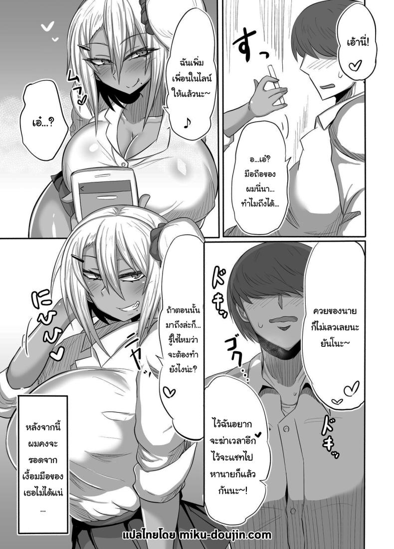 ระหว่างนี้ให้ฉันช่วยฝึกให้ไหม [Shida no Genseirin (Shida Rui)] Bitch JK Risa-chan no Baai – ระหว่างนี้ให้ฉันช่วยฝึกให้ไหม [Shida no Genseirin (Shida Rui)] Bitch JK Risa-chan no Baai หน้า 24