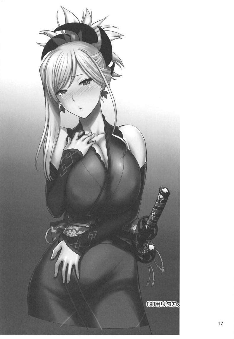 มุซาชิจังกับบรรดาทีมงาน (St.germain-sal)] Musashi-chan Juuban Shoubu (FateGrand Order) – มุซาชิจังกับบรรดาทีมงาน (St.germain-sal)] Musashi-chan Juuban Shoubu (FateGrand Order) หน้า 14