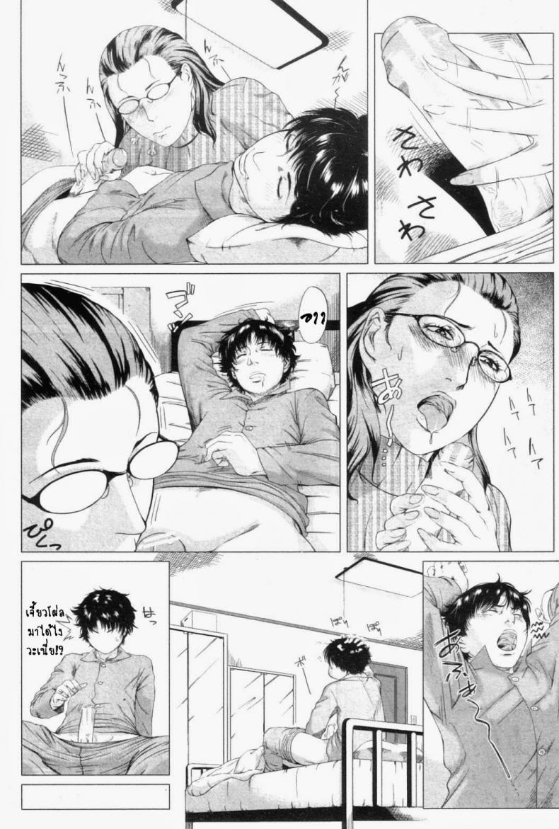 ความรักของคุณแม่ไม่ธรรมดา [Qdou Kei] Kaasan no Ijyou na Aijyou | Mom’s Abnormal Affection – ความรักของคุณแม่ไม่ธรรมดา [Qdou Kei] Kaasan no Ijyou na Aijyou | Mom’s Abnormal Affection หน้า 2
