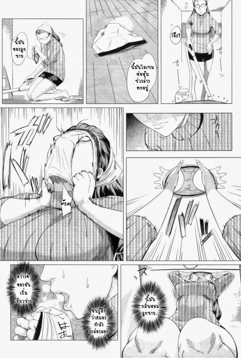 ความรักของคุณแม่ไม่ธรรมดา [Qdou Kei] Kaasan no Ijyou na Aijyou | Mom’s Abnormal Affection – ความรักของคุณแม่ไม่ธรรมดา [Qdou Kei] Kaasan no Ijyou na Aijyou | Mom’s Abnormal Affection หน้า 5