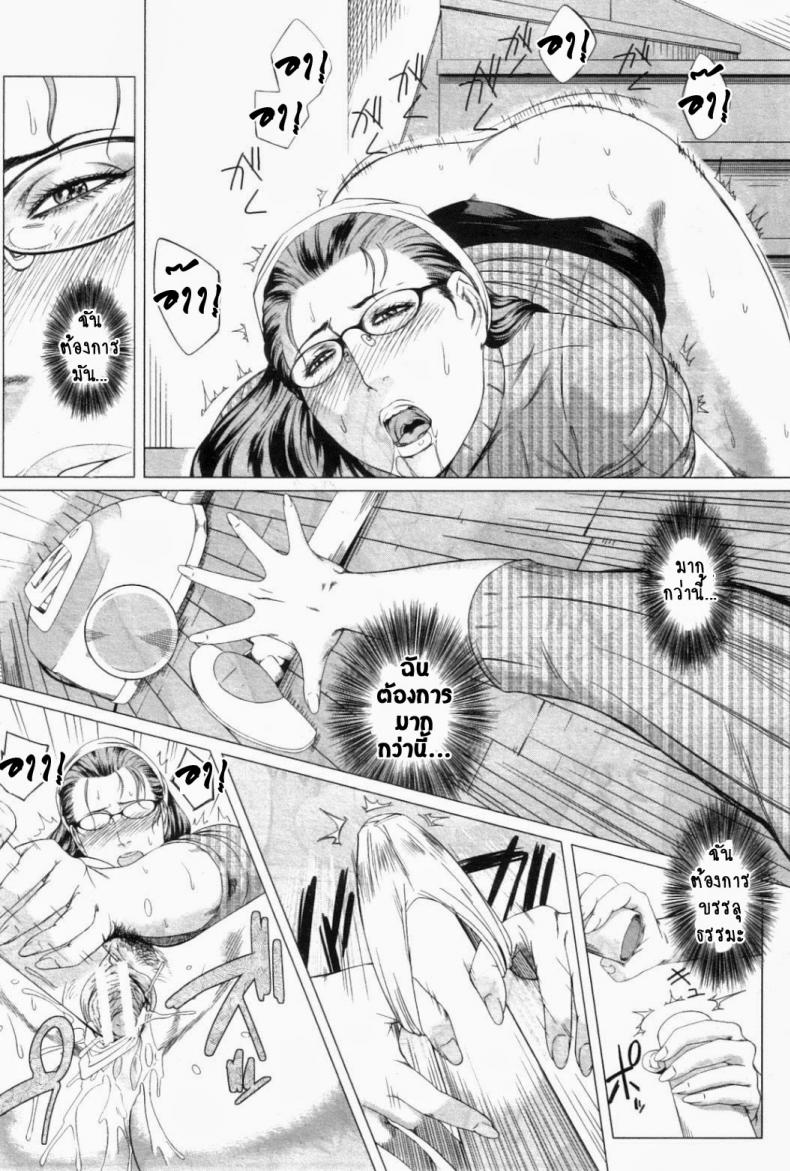 ความรักของคุณแม่ไม่ธรรมดา [Qdou Kei] Kaasan no Ijyou na Aijyou | Mom’s Abnormal Affection – ความรักของคุณแม่ไม่ธรรมดา [Qdou Kei] Kaasan no Ijyou na Aijyou | Mom’s Abnormal Affection หน้า 9