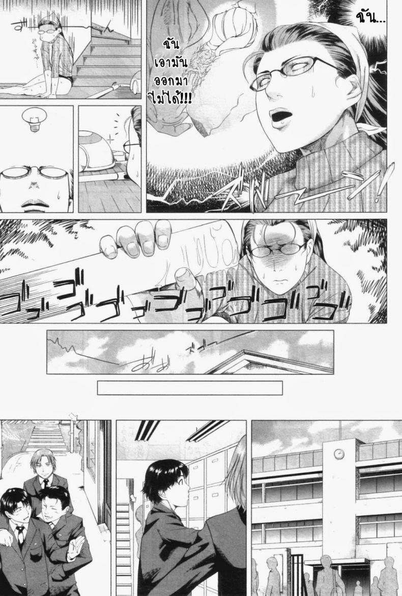 ความรักของคุณแม่ไม่ธรรมดา [Qdou Kei] Kaasan no Ijyou na Aijyou | Mom’s Abnormal Affection – ความรักของคุณแม่ไม่ธรรมดา [Qdou Kei] Kaasan no Ijyou na Aijyou | Mom’s Abnormal Affection หน้า 13