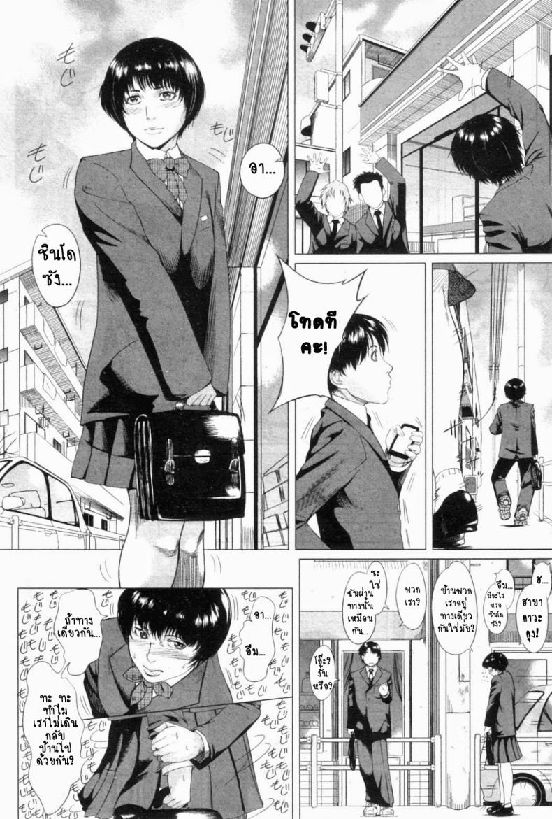 ความรักของคุณแม่ไม่ธรรมดา [Qdou Kei] Kaasan no Ijyou na Aijyou | Mom’s Abnormal Affection – ความรักของคุณแม่ไม่ธรรมดา [Qdou Kei] Kaasan no Ijyou na Aijyou | Mom’s Abnormal Affection หน้า 14