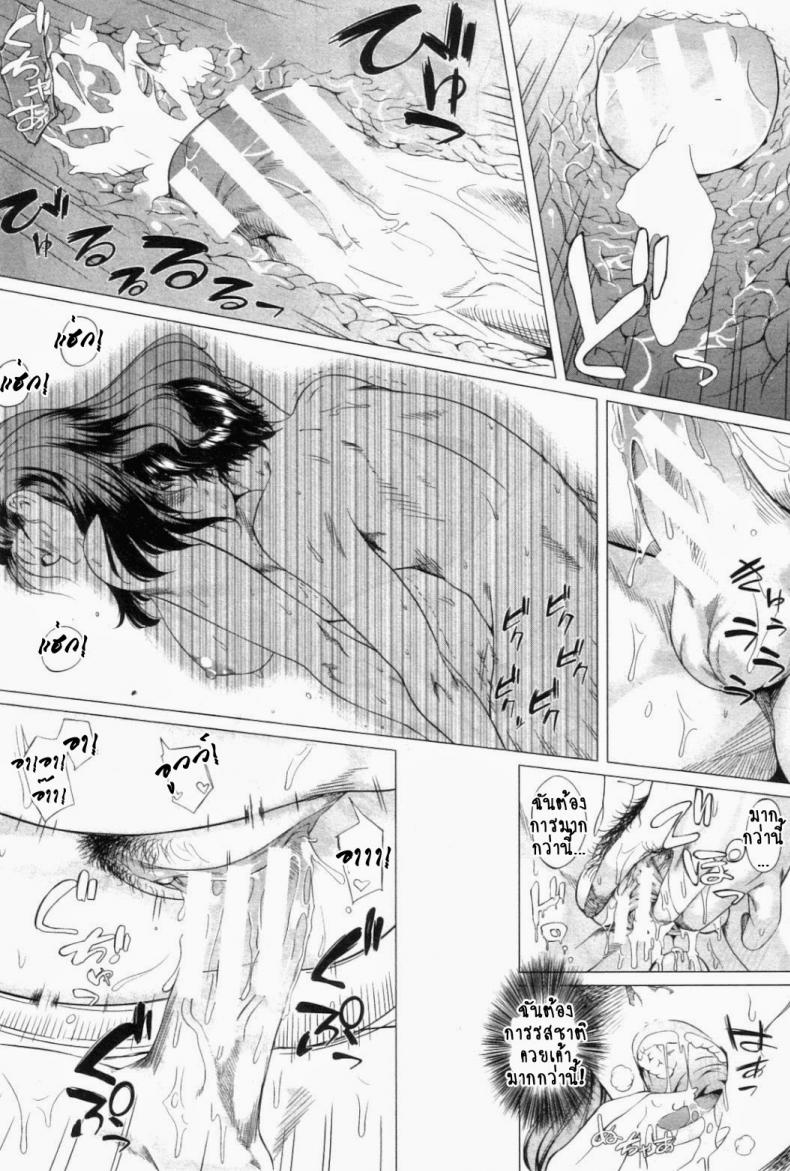 ความรักของคุณแม่ไม่ธรรมดา [Qdou Kei] Kaasan no Ijyou na Aijyou | Mom’s Abnormal Affection – ความรักของคุณแม่ไม่ธรรมดา [Qdou Kei] Kaasan no Ijyou na Aijyou | Mom’s Abnormal Affection หน้า 28