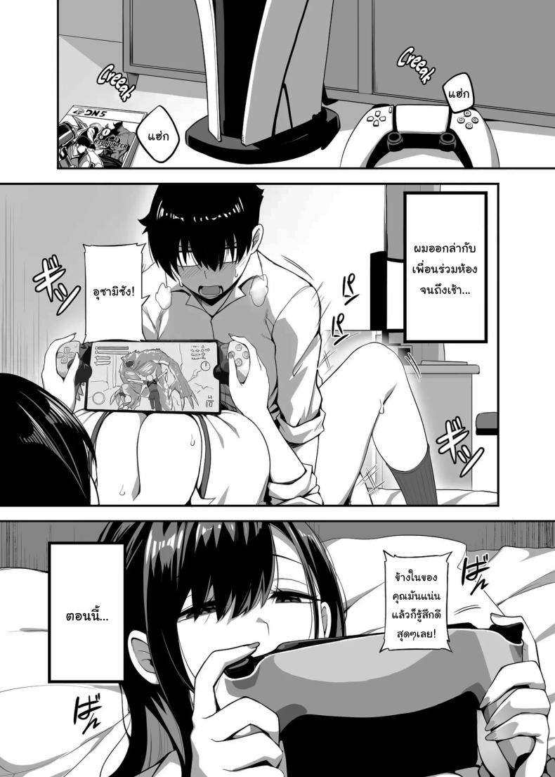 สอนฉันเล่นเกมหน่อยสิ [Anmonkan (Darkmaya)] Class no Gal ga Uchi ni Kite, Issho ni Hunting Action Yattemita Ken That time Gal from my class came over and we tried out A Hunting Game together – สอนฉันเล่นเกมหน่อยสิ [Anmonkan (Darkmaya)] Class no Gal ga Uchi ni Kite, Issho ni Hunting Action Yattemita Ken That time Gal from my class came over and we tried out A Hunting Game together หน้า 2