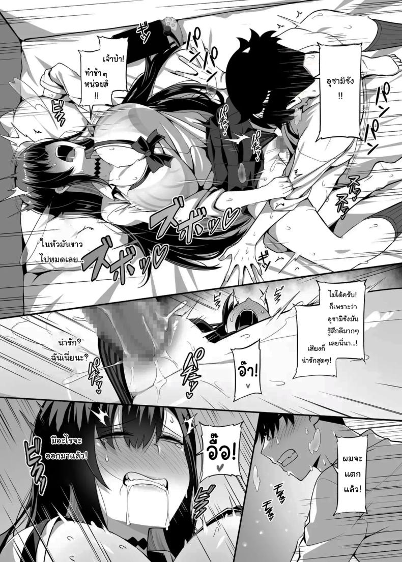 สอนฉันเล่นเกมหน่อยสิ [Anmonkan (Darkmaya)] Class no Gal ga Uchi ni Kite, Issho ni Hunting Action Yattemita Ken That time Gal from my class came over and we tried out A Hunting Game together – สอนฉันเล่นเกมหน่อยสิ [Anmonkan (Darkmaya)] Class no Gal ga Uchi ni Kite, Issho ni Hunting Action Yattemita Ken That time Gal from my class came over and we tried out A Hunting Game together หน้า 19