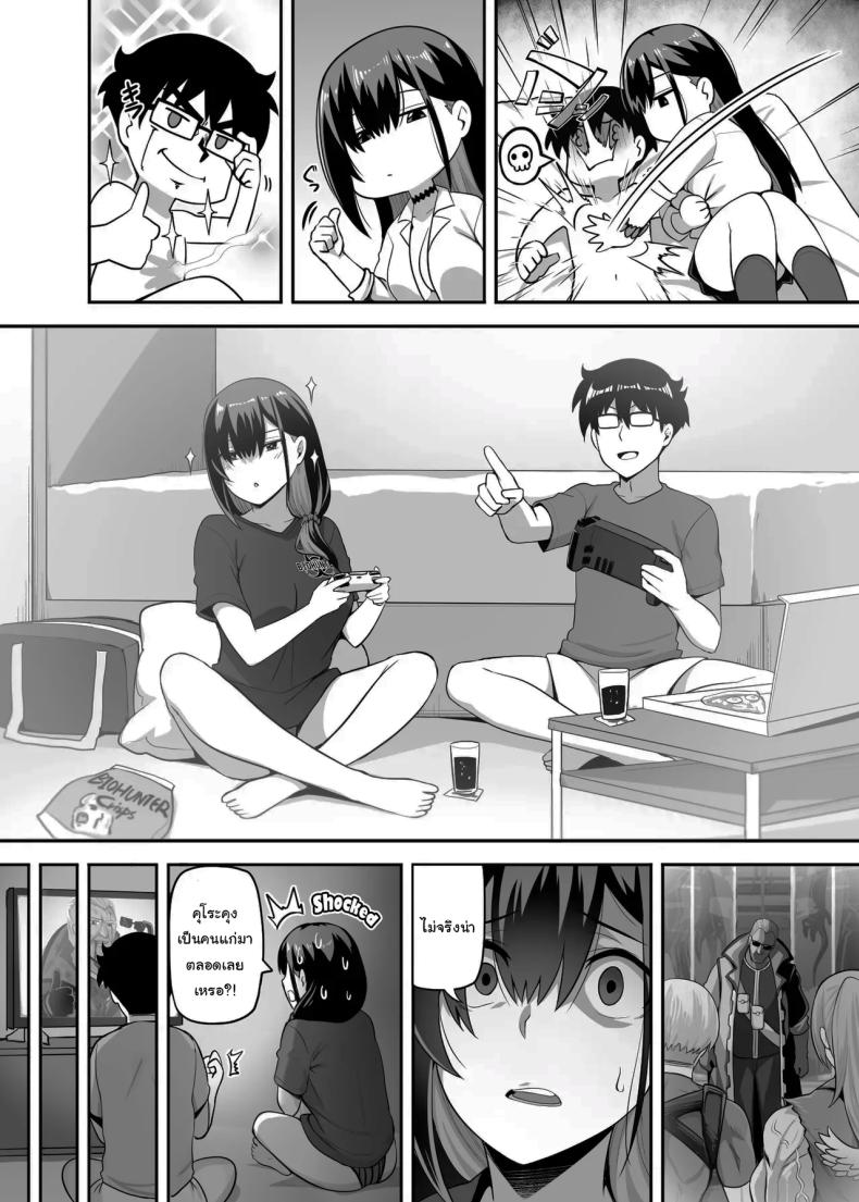 สอนฉันเล่นเกมหน่อยสิ [Anmonkan (Darkmaya)] Class no Gal ga Uchi ni Kite, Issho ni Hunting Action Yattemita Ken That time Gal from my class came over and we tried out A Hunting Game together – สอนฉันเล่นเกมหน่อยสิ [Anmonkan (Darkmaya)] Class no Gal ga Uchi ni Kite, Issho ni Hunting Action Yattemita Ken That time Gal from my class came over and we tried out A Hunting Game together หน้า 29