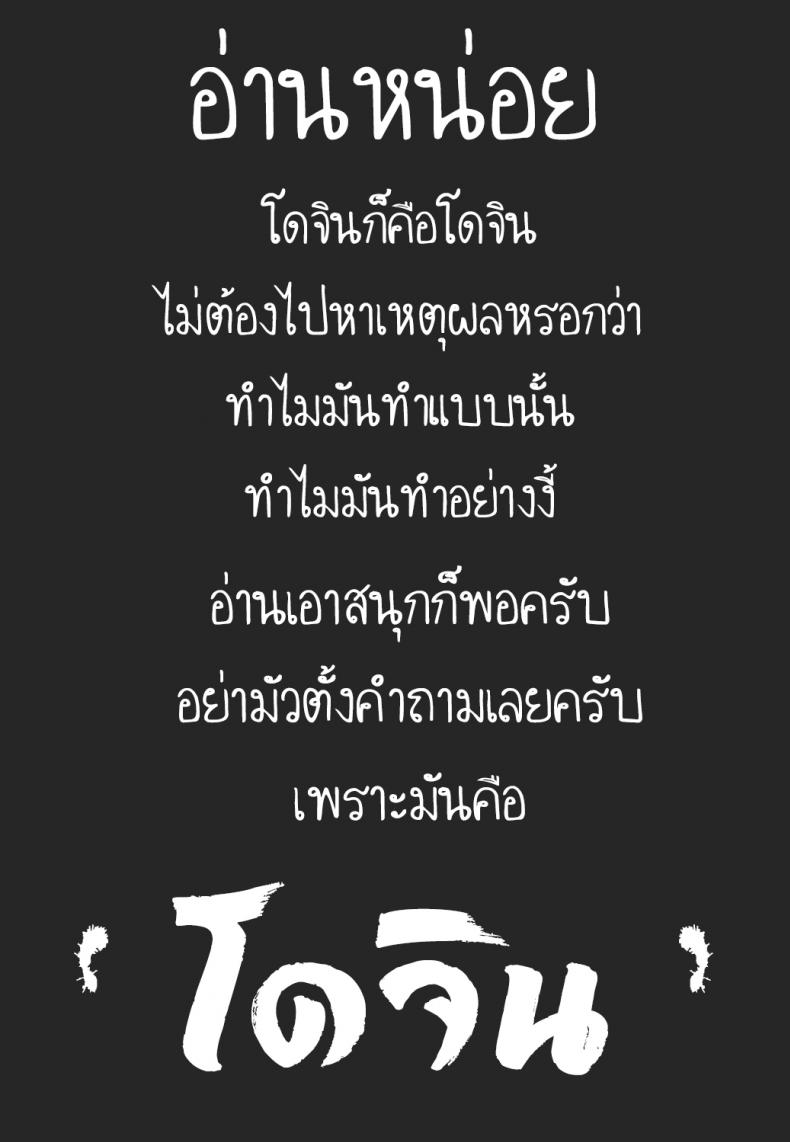 เอาแบบนี้ไม่ท้องนะ [Mamezou] The Proper Way for a Brother and Sister to Make Love (COMIC LO 2017-06) – เอาแบบนี้ไม่ท้องนะ [Mamezou] The Proper Way for a Brother and Sister to Make Love (COMIC LO 2017-06) หน้า 21