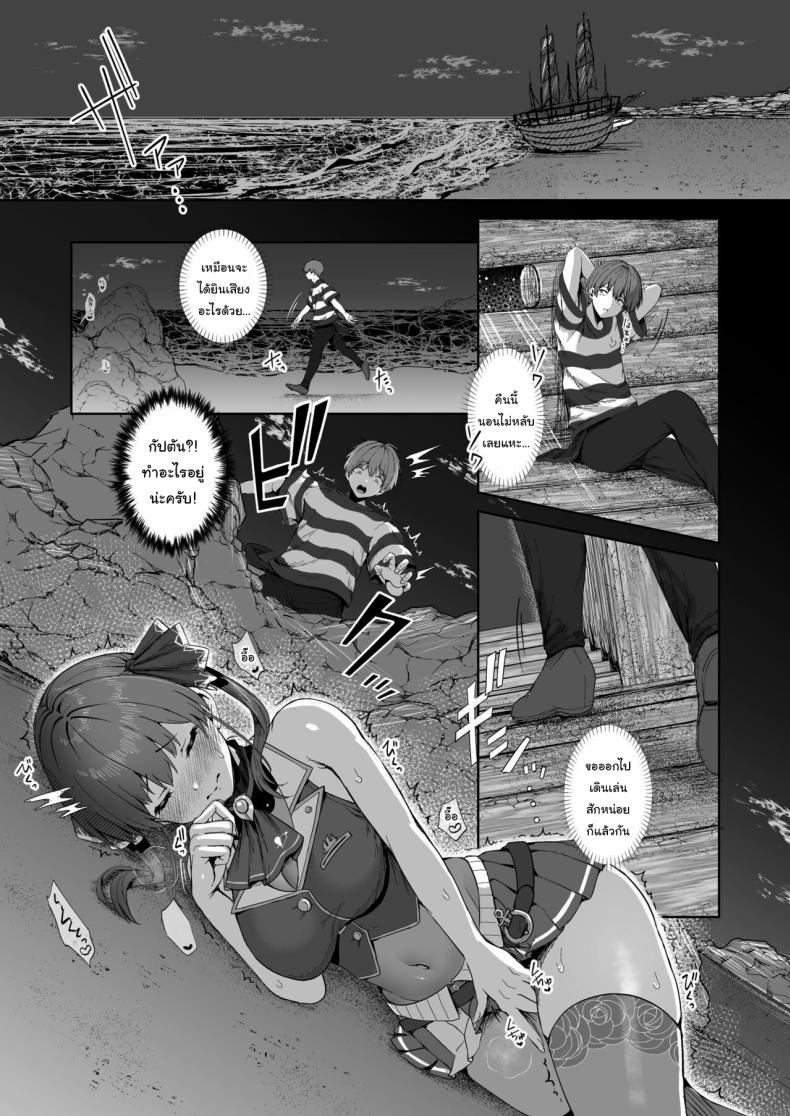 ค่ำคืนกับกัปตัน [Tabibitto (Tabiguchi Kouji)] Marine Senchou to Hajimete no Yoru – First night with Captain Marine (Houshou Marine) – ค่ำคืนกับกัปตัน [Tabibitto (Tabiguchi Kouji)] Marine Senchou to Hajimete no Yoru – First night with Captain Marine (Houshou Marine) หน้า 3