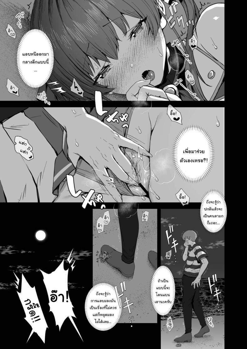 ค่ำคืนกับกัปตัน [Tabibitto (Tabiguchi Kouji)] Marine Senchou to Hajimete no Yoru – First night with Captain Marine (Houshou Marine) – ค่ำคืนกับกัปตัน [Tabibitto (Tabiguchi Kouji)] Marine Senchou to Hajimete no Yoru – First night with Captain Marine (Houshou Marine) หน้า 4