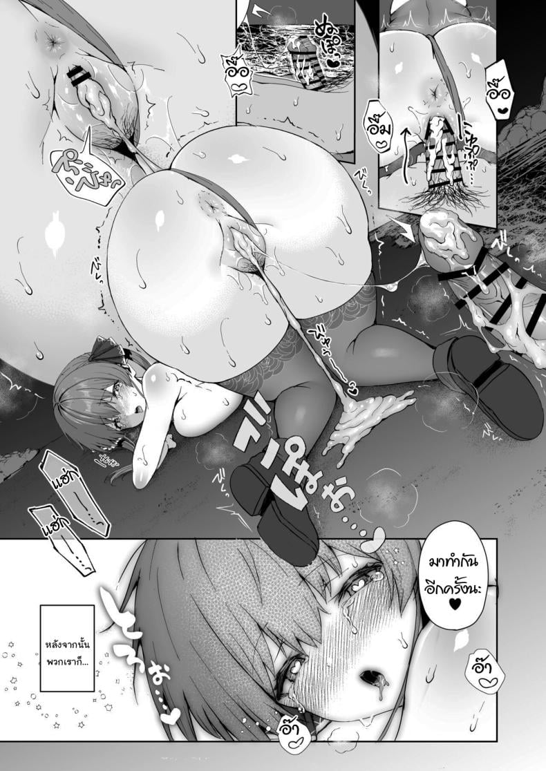ค่ำคืนกับกัปตัน [Tabibitto (Tabiguchi Kouji)] Marine Senchou to Hajimete no Yoru – First night with Captain Marine (Houshou Marine) – ค่ำคืนกับกัปตัน [Tabibitto (Tabiguchi Kouji)] Marine Senchou to Hajimete no Yoru – First night with Captain Marine (Houshou Marine) หน้า 22