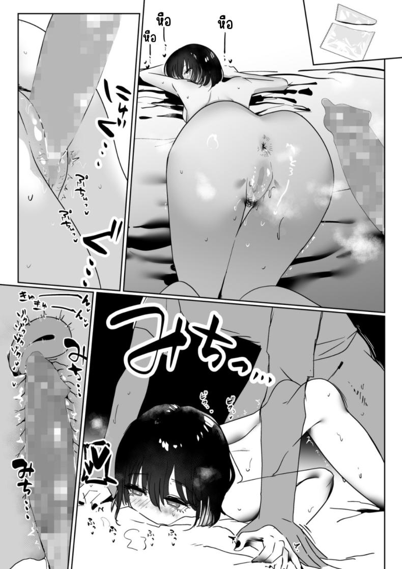 รุ่นน้องที่ทำงานพาร์ทไทม์ [Garasu Aruki] Baito saki no kōhai gakusei, ie ni kuru – รุ่นน้องที่ทำงานพาร์ทไทม์ [Garasu Aruki] Baito saki no kōhai gakusei, ie ni kuru หน้า 12