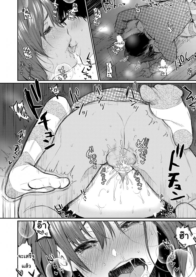 เป็นไอดอลแล้วยังไงล่ะ [Osomatsu] Selfish – เป็นไอดอลแล้วยังไงล่ะ [Osomatsu] Selfish หน้า 18