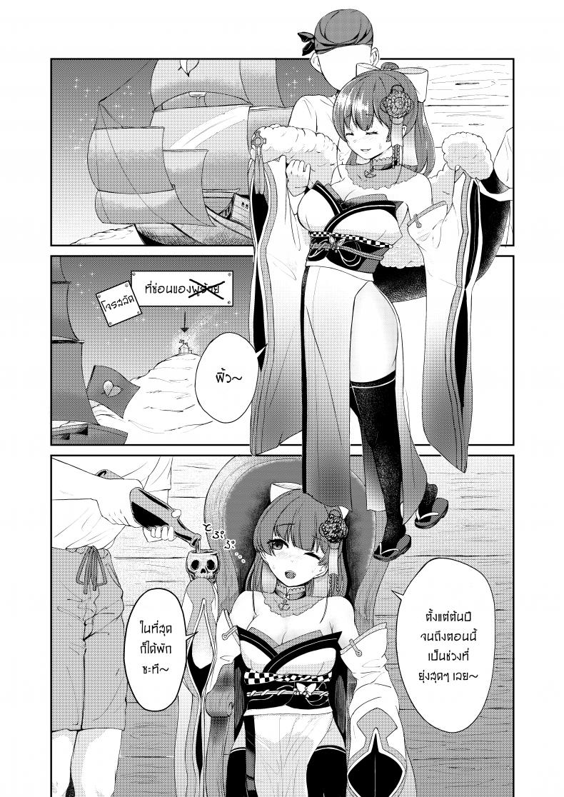 ให้กัปตันคนนี้ดูแลเอง [Rabbit Meat Restaurant (Dumplingrabbits)] Dosukebe Toshima 17-sai On’na Kaizoku Vtuber Shogatsu, Himitsu no Senshitibu Haishin Perverted Middle-age 17 Year Old Female Pirate Vtuber’s Secret Sensitive New Yea – ให้กัปตันคนนี้ดูแลเอง [Rabbit Meat Restaurant (Dumplingrabbits)] Dosukebe Toshima 17-sai On’na Kaizoku Vtuber Shogatsu, Himitsu no Senshitibu Haishin Perverted Middle-age 17 Year Old Female Pirate Vtuber’s Secret Sensitive New Yea หน้า 3
