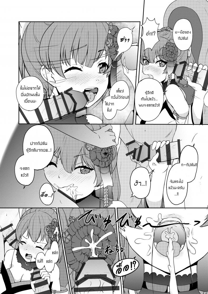 ให้กัปตันคนนี้ดูแลเอง [Rabbit Meat Restaurant (Dumplingrabbits)] Dosukebe Toshima 17-sai On’na Kaizoku Vtuber Shogatsu, Himitsu no Senshitibu Haishin Perverted Middle-age 17 Year Old Female Pirate Vtuber’s Secret Sensitive New Yea – ให้กัปตันคนนี้ดูแลเอง [Rabbit Meat Restaurant (Dumplingrabbits)] Dosukebe Toshima 17-sai On’na Kaizoku Vtuber Shogatsu, Himitsu no Senshitibu Haishin Perverted Middle-age 17 Year Old Female Pirate Vtuber’s Secret Sensitive New Yea หน้า 12