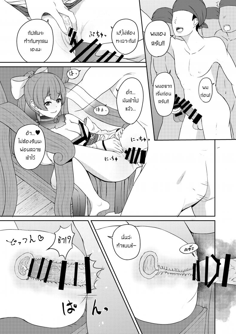 ให้กัปตันคนนี้ดูแลเอง [Rabbit Meat Restaurant (Dumplingrabbits)] Dosukebe Toshima 17-sai On’na Kaizoku Vtuber Shogatsu, Himitsu no Senshitibu Haishin Perverted Middle-age 17 Year Old Female Pirate Vtuber’s Secret Sensitive New Yea – ให้กัปตันคนนี้ดูแลเอง [Rabbit Meat Restaurant (Dumplingrabbits)] Dosukebe Toshima 17-sai On’na Kaizoku Vtuber Shogatsu, Himitsu no Senshitibu Haishin Perverted Middle-age 17 Year Old Female Pirate Vtuber’s Secret Sensitive New Yea หน้า 15