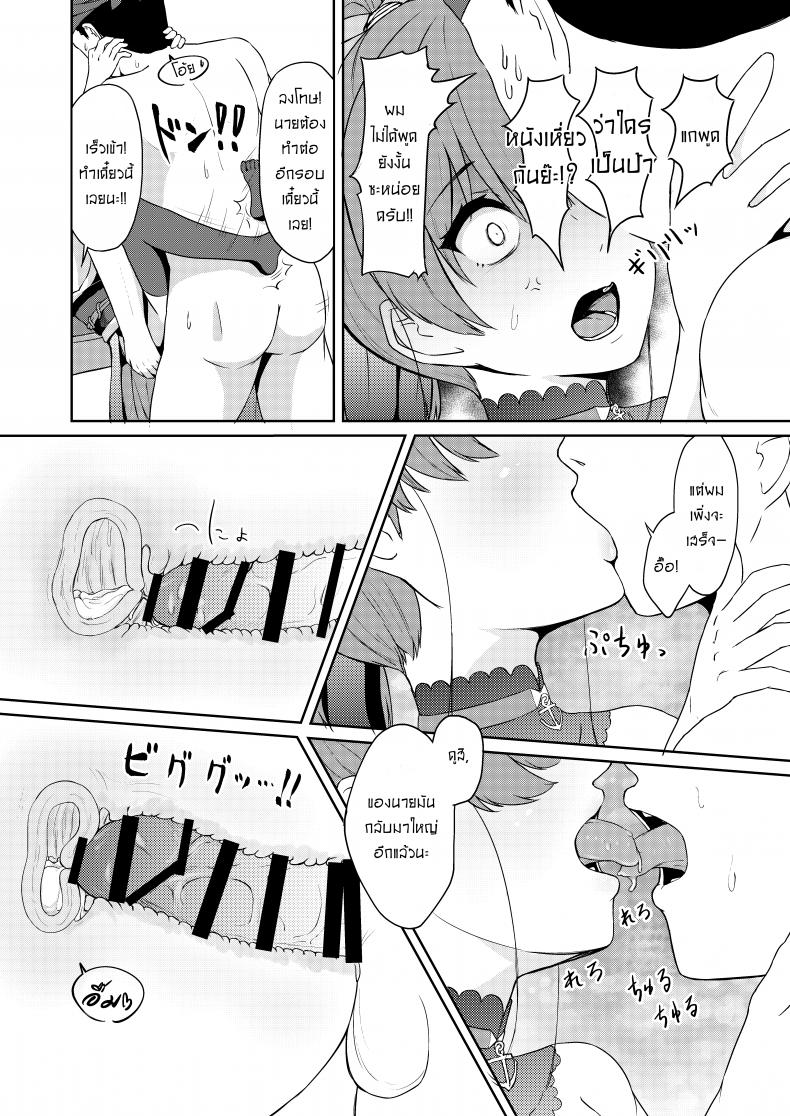 ให้กัปตันคนนี้ดูแลเอง [Rabbit Meat Restaurant (Dumplingrabbits)] Dosukebe Toshima 17-sai On’na Kaizoku Vtuber Shogatsu, Himitsu no Senshitibu Haishin Perverted Middle-age 17 Year Old Female Pirate Vtuber’s Secret Sensitive New Yea – ให้กัปตันคนนี้ดูแลเอง [Rabbit Meat Restaurant (Dumplingrabbits)] Dosukebe Toshima 17-sai On’na Kaizoku Vtuber Shogatsu, Himitsu no Senshitibu Haishin Perverted Middle-age 17 Year Old Female Pirate Vtuber’s Secret Sensitive New Yea หน้า 18