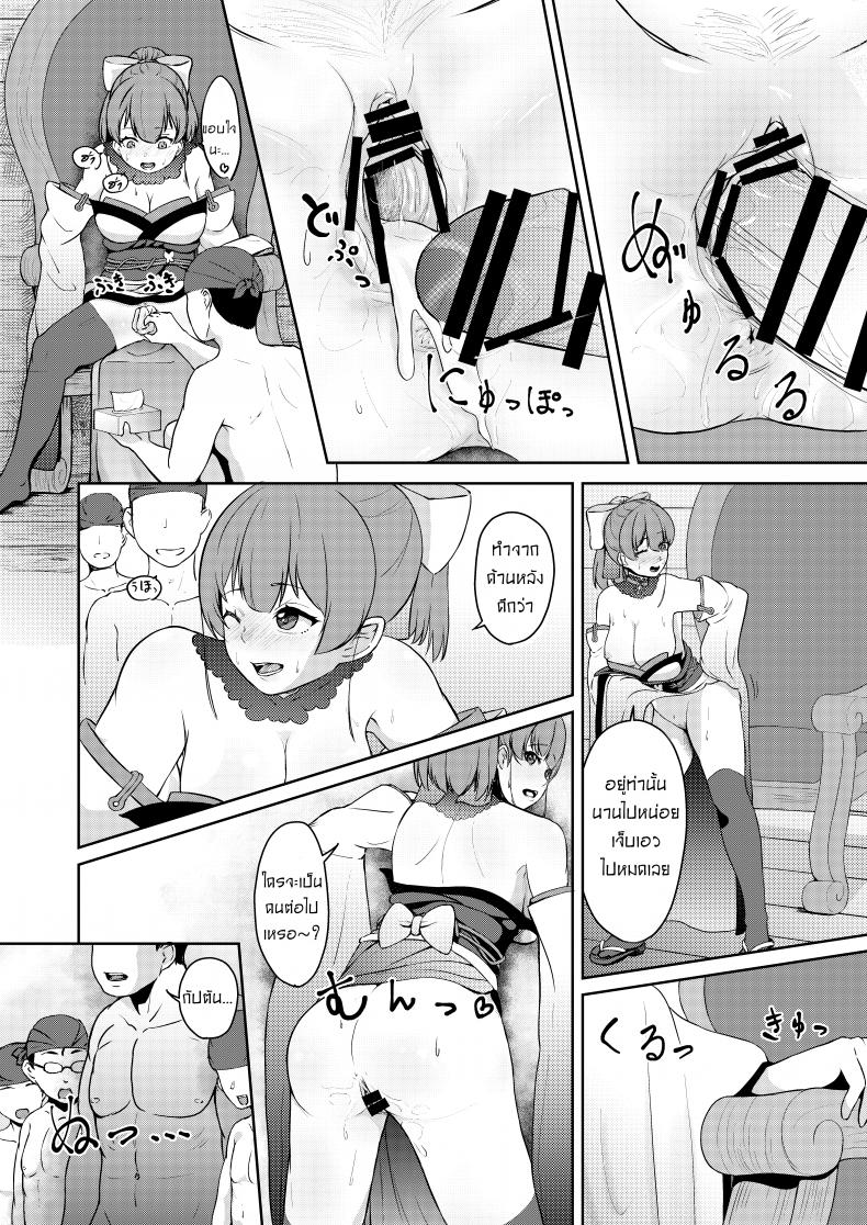 ให้กัปตันคนนี้ดูแลเอง [Rabbit Meat Restaurant (Dumplingrabbits)] Dosukebe Toshima 17-sai On’na Kaizoku Vtuber Shogatsu, Himitsu no Senshitibu Haishin Perverted Middle-age 17 Year Old Female Pirate Vtuber’s Secret Sensitive New Yea – ให้กัปตันคนนี้ดูแลเอง [Rabbit Meat Restaurant (Dumplingrabbits)] Dosukebe Toshima 17-sai On’na Kaizoku Vtuber Shogatsu, Himitsu no Senshitibu Haishin Perverted Middle-age 17 Year Old Female Pirate Vtuber’s Secret Sensitive New Yea หน้า 19