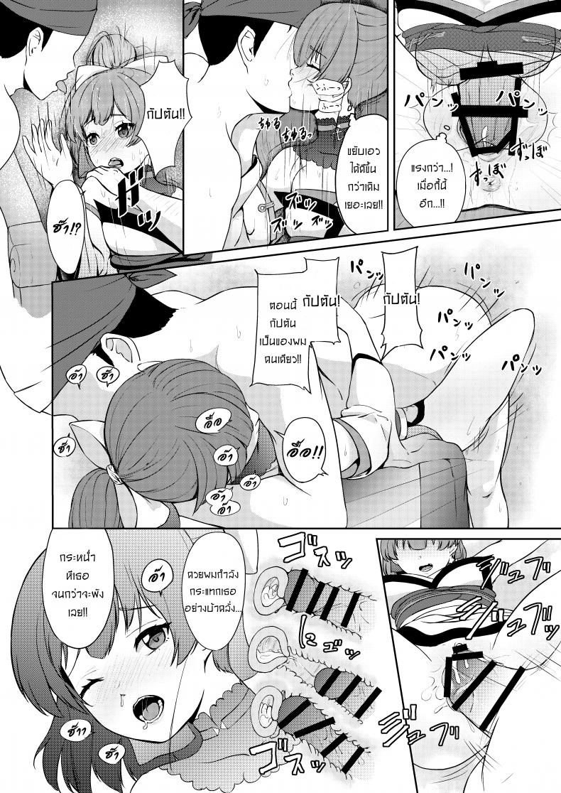 ให้กัปตันคนนี้ดูแลเอง [Rabbit Meat Restaurant (Dumplingrabbits)] Dosukebe Toshima 17-sai On’na Kaizoku Vtuber Shogatsu, Himitsu no Senshitibu Haishin Perverted Middle-age 17 Year Old Female Pirate Vtuber’s Secret Sensitive New Yea – ให้กัปตันคนนี้ดูแลเอง [Rabbit Meat Restaurant (Dumplingrabbits)] Dosukebe Toshima 17-sai On’na Kaizoku Vtuber Shogatsu, Himitsu no Senshitibu Haishin Perverted Middle-age 17 Year Old Female Pirate Vtuber’s Secret Sensitive New Yea หน้า 21