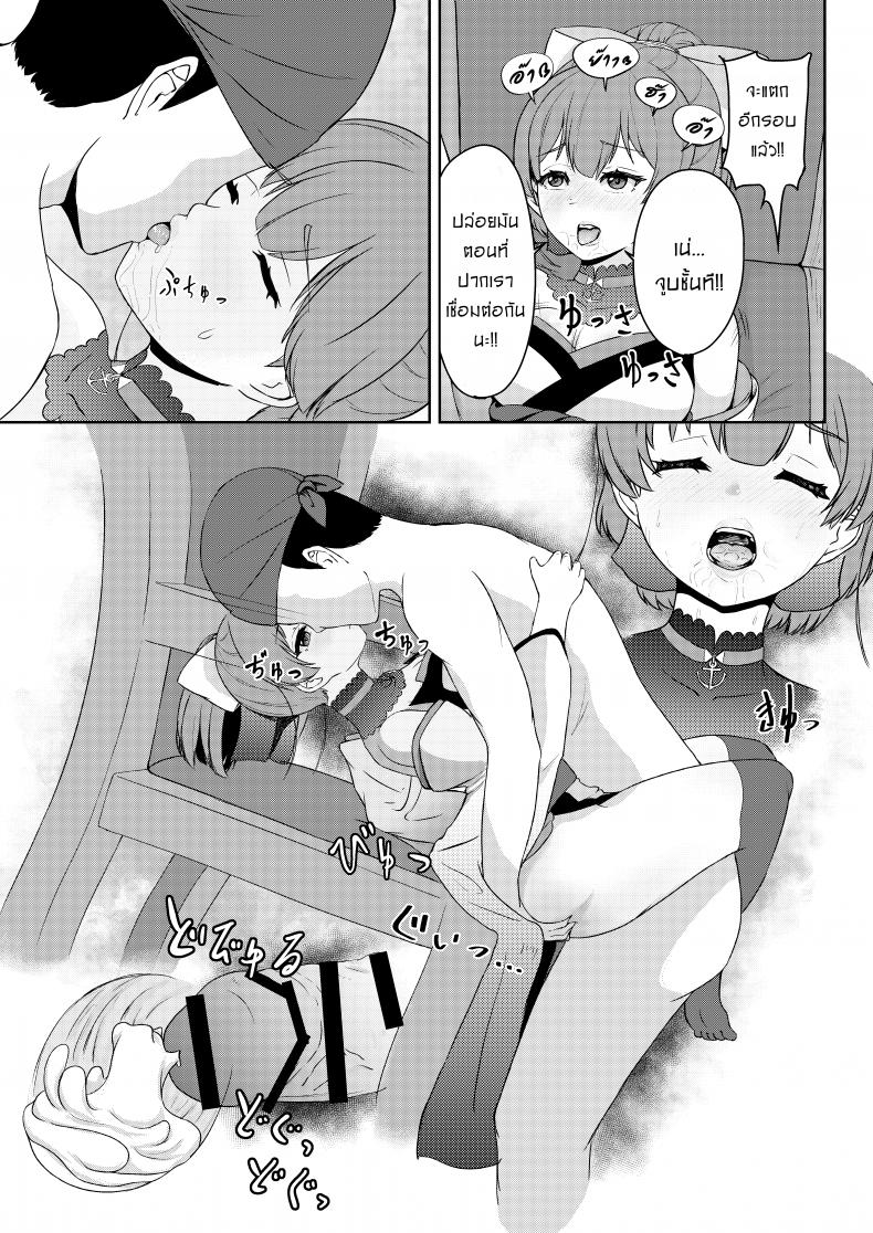 ให้กัปตันคนนี้ดูแลเอง [Rabbit Meat Restaurant (Dumplingrabbits)] Dosukebe Toshima 17-sai On’na Kaizoku Vtuber Shogatsu, Himitsu no Senshitibu Haishin Perverted Middle-age 17 Year Old Female Pirate Vtuber’s Secret Sensitive New Yea – ให้กัปตันคนนี้ดูแลเอง [Rabbit Meat Restaurant (Dumplingrabbits)] Dosukebe Toshima 17-sai On’na Kaizoku Vtuber Shogatsu, Himitsu no Senshitibu Haishin Perverted Middle-age 17 Year Old Female Pirate Vtuber’s Secret Sensitive New Yea หน้า 22