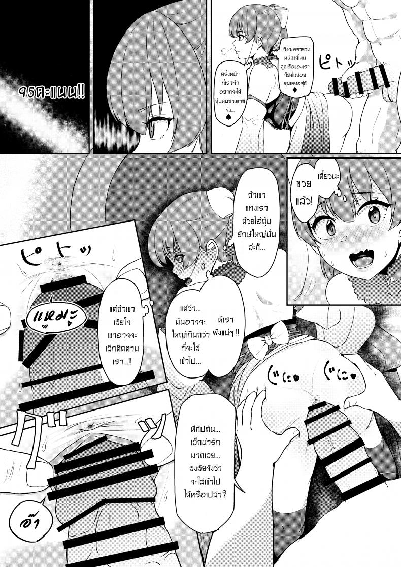 ให้กัปตันคนนี้ดูแลเอง [Rabbit Meat Restaurant (Dumplingrabbits)] Dosukebe Toshima 17-sai On’na Kaizoku Vtuber Shogatsu, Himitsu no Senshitibu Haishin Perverted Middle-age 17 Year Old Female Pirate Vtuber’s Secret Sensitive New Yea – ให้กัปตันคนนี้ดูแลเอง [Rabbit Meat Restaurant (Dumplingrabbits)] Dosukebe Toshima 17-sai On’na Kaizoku Vtuber Shogatsu, Himitsu no Senshitibu Haishin Perverted Middle-age 17 Year Old Female Pirate Vtuber’s Secret Sensitive New Yea หน้า 23