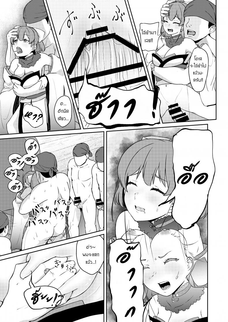 ให้กัปตันคนนี้ดูแลเอง [Rabbit Meat Restaurant (Dumplingrabbits)] Dosukebe Toshima 17-sai On’na Kaizoku Vtuber Shogatsu, Himitsu no Senshitibu Haishin Perverted Middle-age 17 Year Old Female Pirate Vtuber’s Secret Sensitive New Yea – ให้กัปตันคนนี้ดูแลเอง [Rabbit Meat Restaurant (Dumplingrabbits)] Dosukebe Toshima 17-sai On’na Kaizoku Vtuber Shogatsu, Himitsu no Senshitibu Haishin Perverted Middle-age 17 Year Old Female Pirate Vtuber’s Secret Sensitive New Yea หน้า 25