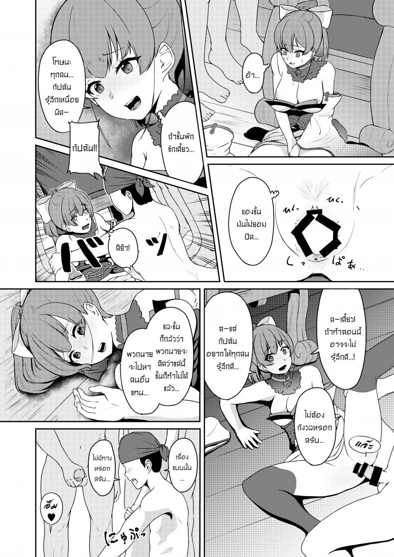 ให้กัปตันคนนี้ดูแลเอง [Rabbit Meat Restaurant (Dumplingrabbits)] Dosukebe Toshima 17-sai On’na Kaizoku Vtuber Shogatsu, Himitsu no Senshitibu Haishin Perverted Middle-age 17 Year Old Female Pirate Vtuber’s Secret Sensitive New Yea – ให้กัปตันคนนี้ดูแลเอง [Rabbit Meat Restaurant (Dumplingrabbits)] Dosukebe Toshima 17-sai On’na Kaizoku Vtuber Shogatsu, Himitsu no Senshitibu Haishin Perverted Middle-age 17 Year Old Female Pirate Vtuber’s Secret Sensitive New Yea หน้า 28