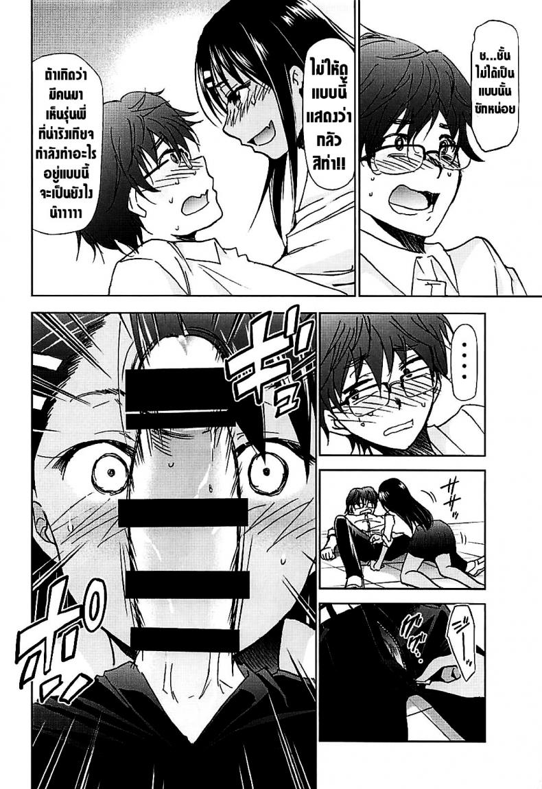 ได้โปรดอย่าแกล้งกันเลยคุณนางาโทระ (C94) [Studio KIMIGABUCHI (Kimimaru)] Ijirimakutte, Nagatoro-san – ได้โปรดอย่าแกล้งกันเลยคุณนางาโทระ (C94) [Studio KIMIGABUCHI (Kimimaru)] Ijirimakutte, Nagatoro-san หน้า 9